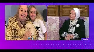 السفيرة عزيزة - د. ماجي الحلواني في حوار عن حكايات وأسرار الثعلبين حمادة وحازم إمام