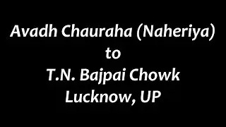 Lucknow Avadh Chauraha (Naheriya) to T.N. Bajpai Chowk|लखनऊ अवध चौराहा(नहेरिया) से टी एन बाजपेयी चौक