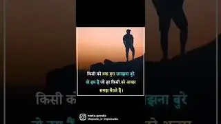 sad shayari #neetu