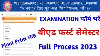 VBSPU BED FIRST SEMESTER EXAMINATION FORM FILL UP 2023 , VBSPU EXAMINATION FORM 2023