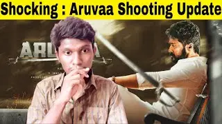 Shocking : Aruvaa Shooting Update l Molaga Pattasu