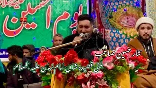 ولادت امام زمان علیہ السلام ۱۵شعبان ۱۴۴۷ ھ olding kharmong Kargil secter 