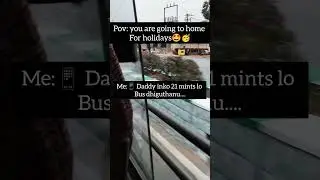Everyone can relate😇.....#relatable #sankranthi #daddy #homecoming #india #shorts #explorepage #yt