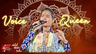 Sindura Nauchi Radha Aina Dekhi !! ltishree kara kirtan !!At Saraipali gerwani (Raigarh)