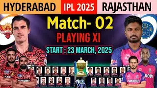 IPL 2025 | Match 02 | SRH Vs RR Playing 11 Comparison | HYDERABAD vs RAJASTHAN Playing 11 2025 #ipl