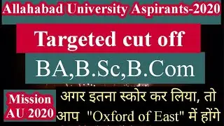 Allahabad university.. Aspirants-2020!!Targeted cut off