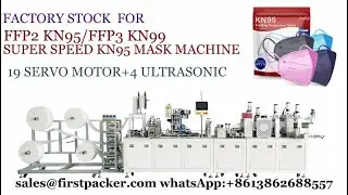 150PCS/ MIN 70 UNITS KN95 FFP2/KN99 FFP3 MASK MACHINE IN STOCK||2022.01.15