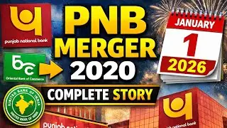 PNB के साथ कौन-कौन से बैंक मर्ज हुए? | OBC & United Bank की पूरी सच्चाई