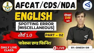 Spotting Errors Misc Practice Daily Live Class  AFCAT / CDS / NDA English | Part&ndash;2  L88 | airGurukul