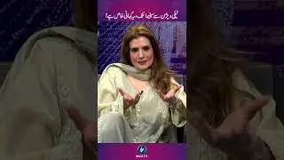 Resham Sharing Her Thoughts | Inspiring Showbiz Career of Film star | Eid Mubarak | RNN TV