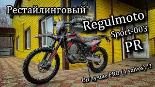 ОБЗОР Regulmoto Sport-003 PR Рестайлинг