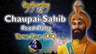 Chaupai Sahib | READ ALONG | Taren Kaur UK | Acoustic Gurbani | Nitnem