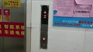 2008 Shanghai Mitsubishi GPS-Ⅲ Elevator in Junlin Tianhua Block 2,Taijiang District,Fuzhou,CN
