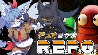 【 R.E.P.O 】まだ温かいさんとまったりREPO！