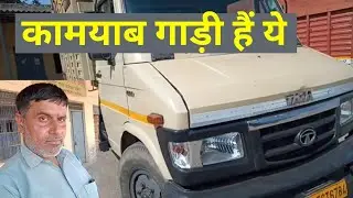 This is a successful vehicle. Tata 407 diesel review by owner 👍