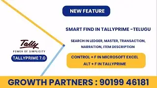 Smart Find in Tally Prime - Telugu