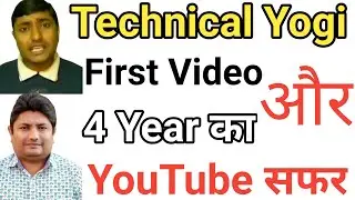technical yogi first video | technical Yogi ka first video | @TechnicalYogi