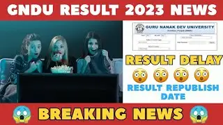 GNDU RESULT 2023 NEWS 😱🔥| Results Delay ho gy hai || Result Republish kab hoge || Gndu Latest Update