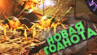 Grounded Release 2022 - Граундед Релиз прохождение #1