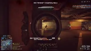 [Battlefield 4] PKP Pecheneg machine gun