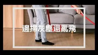 （居家清潔6件組）髒吸吸-手持式肩背無塵袋除螨吸塵器(BY010059)【MOLIJIA 魔力家】