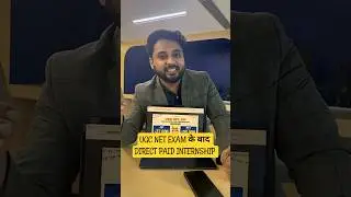 UGC NET Exam K Baad Ab Milegi Paid Internship #ugcnettestbook #jobopportunities #shortsfeed