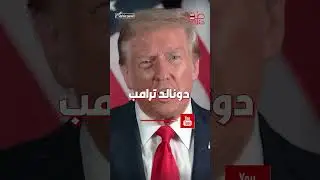 تحرك عاجل من ترامب تجاه الشرع بعد أحداث حلب!