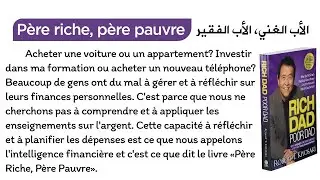 Apprendre le français et améliorer la prononciation : texte en français avec la traduction en arabe