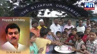 Ex HOME MINISTRY M B PATIL JI BIRTHDAY | FM Express NEWS 07-10-2019