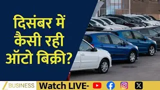 Auto Sales in December, Two-Wheeler, Car and SUV Growth Explained