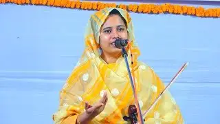 নবুয়ত বেলায়েত পালা গানের এক অংশ,খাদিজা ভান্ডারী,সে হইয়াছে মানুষ রতন,pala gan khadija bandari,nobuyot