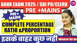 Percentage and Ratio Proportion One Shot Basic To Advance | SBI PO/ Clerk 2025 | BANK EXAM 2025