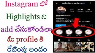 How to create instagram highlights in telugu/How to create instagram highlights cover telugu