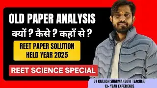 REET Mains Science 2025 Test Series | Previous Year Science Paper Solution & Analysis | REET LEVEL 2