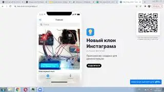 Glide. Nocode мобильное приложение. Instagram. #5.2 Публикация  Тюнинг 2