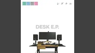 シグナル