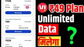 Vi ₹49 Recharge Plan All Details 🔥 | Vi ₹49 Unlimited Data Recharge Details | Vi Best Recharge