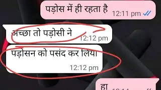 Romantic chat with boyfriend 🤫 couple chat with WhatsApp #chat #love #couple #status #whatsapp 