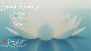 Loving Kindness ( Meditation) - Korean Version 