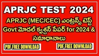 APRJC question papers 2024|| APRJC MEC/CEC model papers 2024||APRJC question paper & answer key pdf