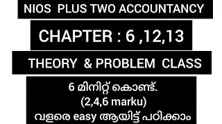 🔴 NIOS Class 12 Accountancy | Important Exam Questions | Chapters 6, 12 & 13 🔴 APRIL BATCH 2025