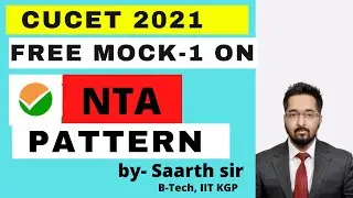 CUET21 FREE mock test on NTA pattern |CUET online mock test| CUET paper pattern |CUET test paper