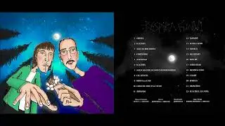 RESPIRA FUNDO (álbum completo) - AMIGO IVO & BENNY BROKER