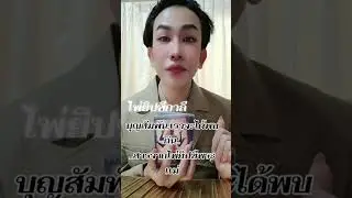 กฤตพร. ไพ่ยิปซีกาลี
