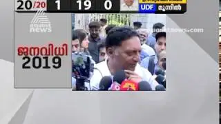 Congress - JDS  fails ; BJP with clean sweep in Karnataka