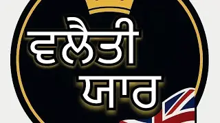 Lao ji karte fit ajj curtains flat ch , curtain lwon layi kro contact 🤣🤣😁😁