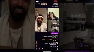 بث غيداء عيسى جاكو قست مع هستو العنزي 18 ابريل