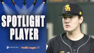 Kohei Arihara  6 Hits, 11 Ks - First Shutout of the Season & Victory Against All NPB Teams!!