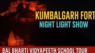 Kumbhalgarh Fort Night Light Show |  Full Experience | Bal Bharti Vidyapeeth School Sujangarh Tour