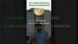 How to Score 40+ in RBI Grade B Phase 1 (General Awareness) #rbigradeb2025 #rbigradeb #rbi